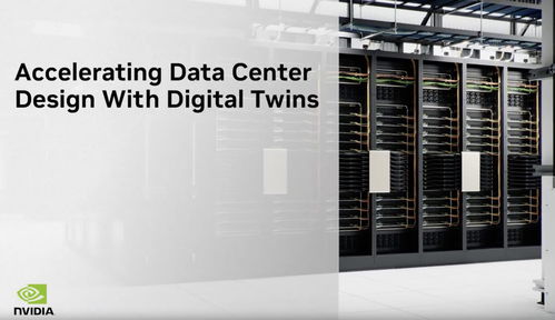 NVIDIA智算中心产品震撼上市，泰格斯恒业引领AI工业革命的“iPhone时刻”